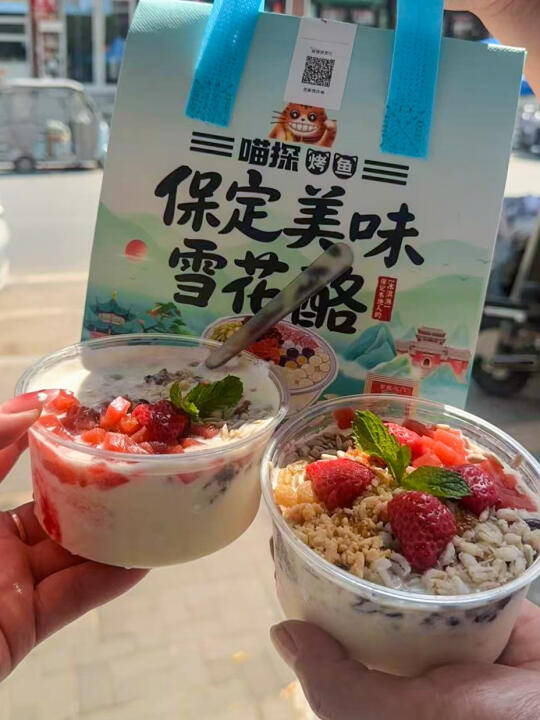 直隶古城的清凉暗号🌿一口穿越回童年