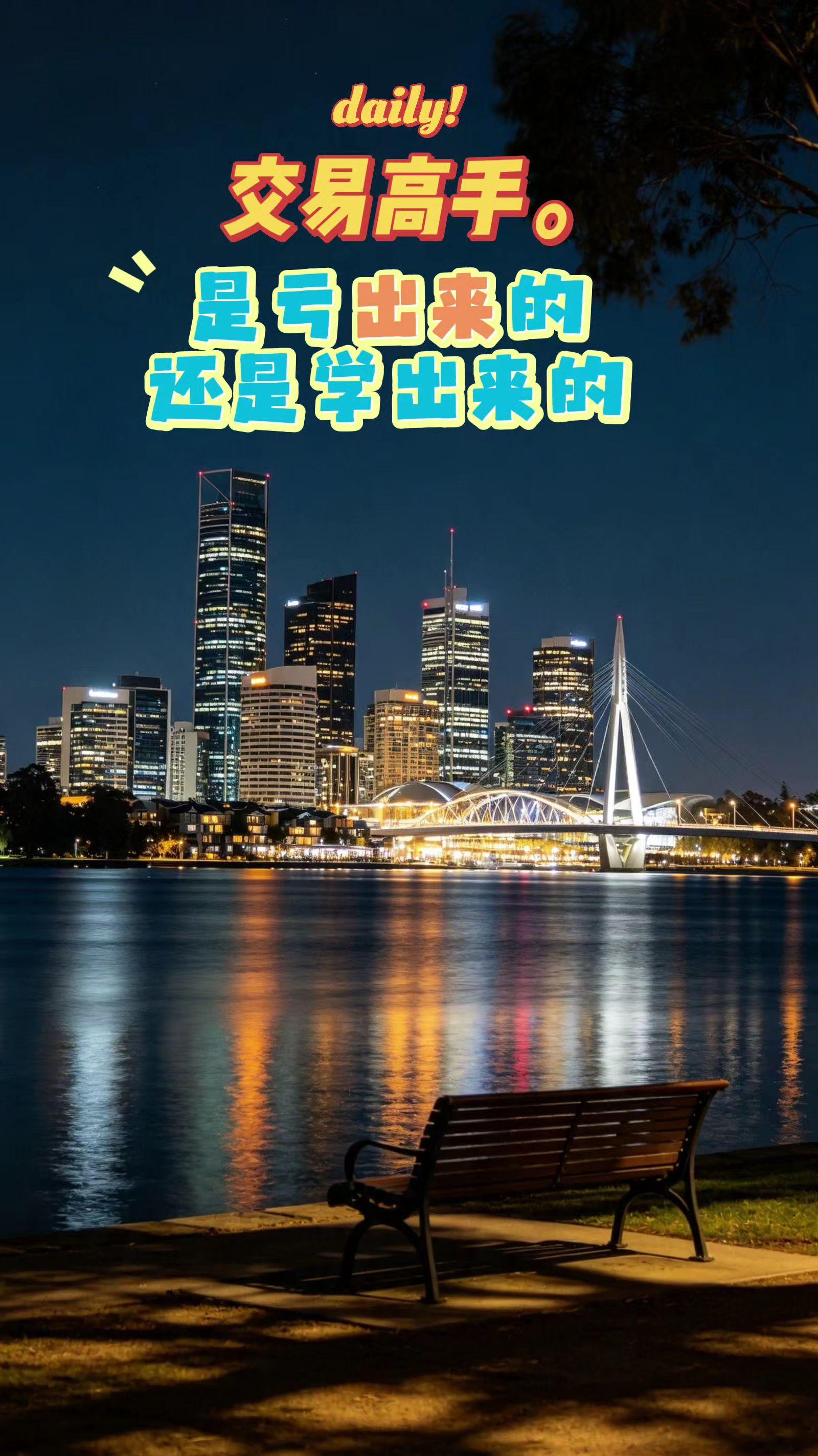 财经股票股民热门负债