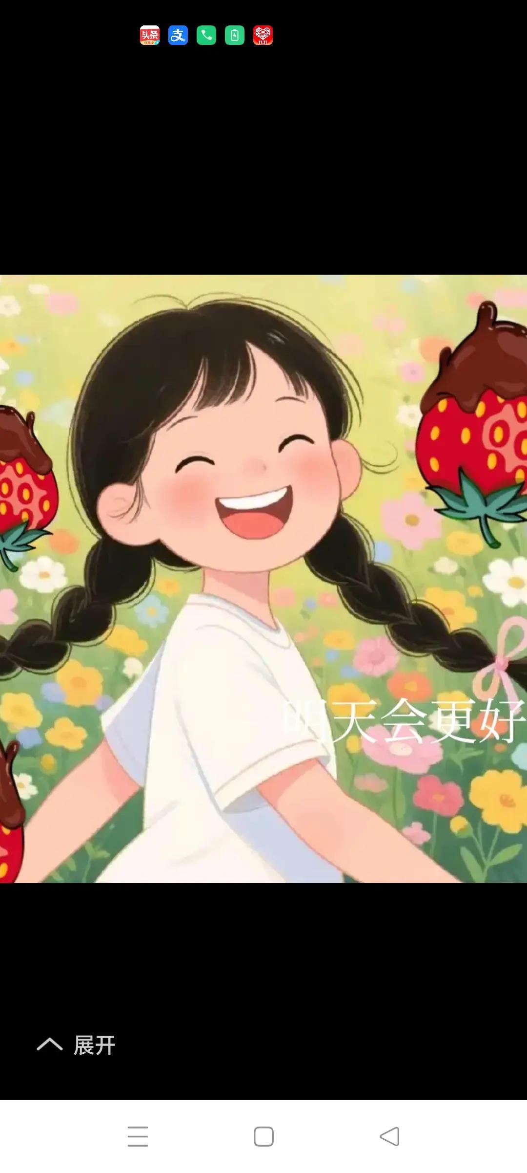 女；你们家欠那么多帐，结婚前你怎么不告诉我？男：结婚前我们家没有欠账，是娶你才借
