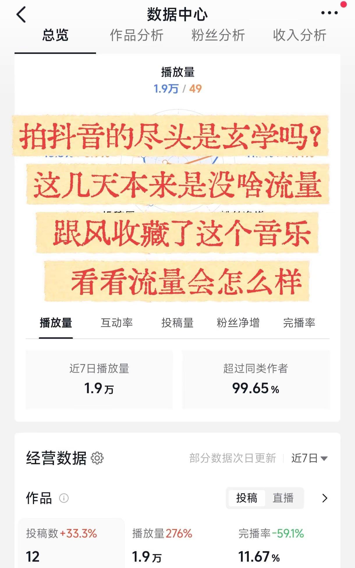 伦敦世乒赛抖音玩法合伙人计划乒乓球国乒女团横扫日本摘金孙颖莎@DOU+小助手 @