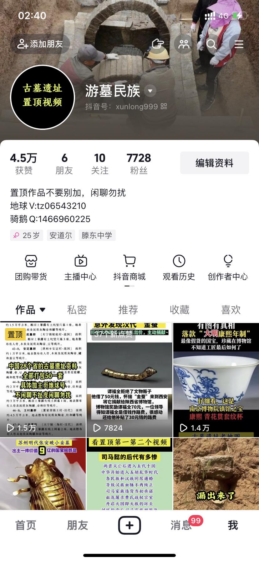 小号，以后不定时在小号直播