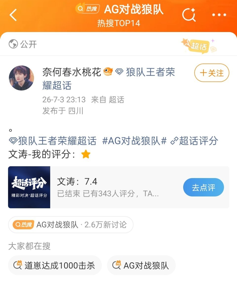 ？通厕妈走火入魔了 