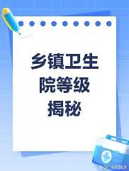 乡镇卫生院属于公益一类事业单位，财政拨款，是不是绝对不可能发不出工资？
乡镇卫生