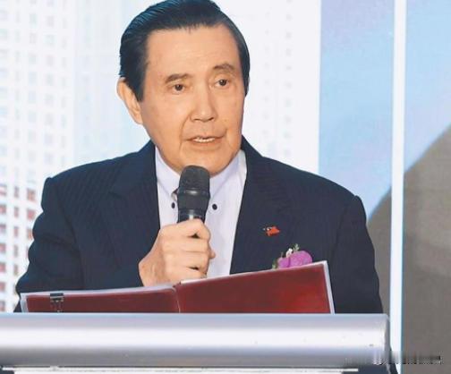 5月29日，台湾地区前领导人马英九放出重磅消息：马英九基金会已正式向士林地方检察