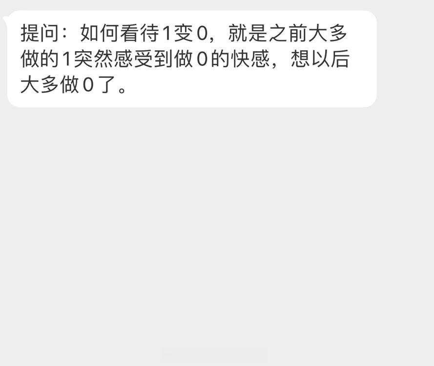 如何看待？ ​​​