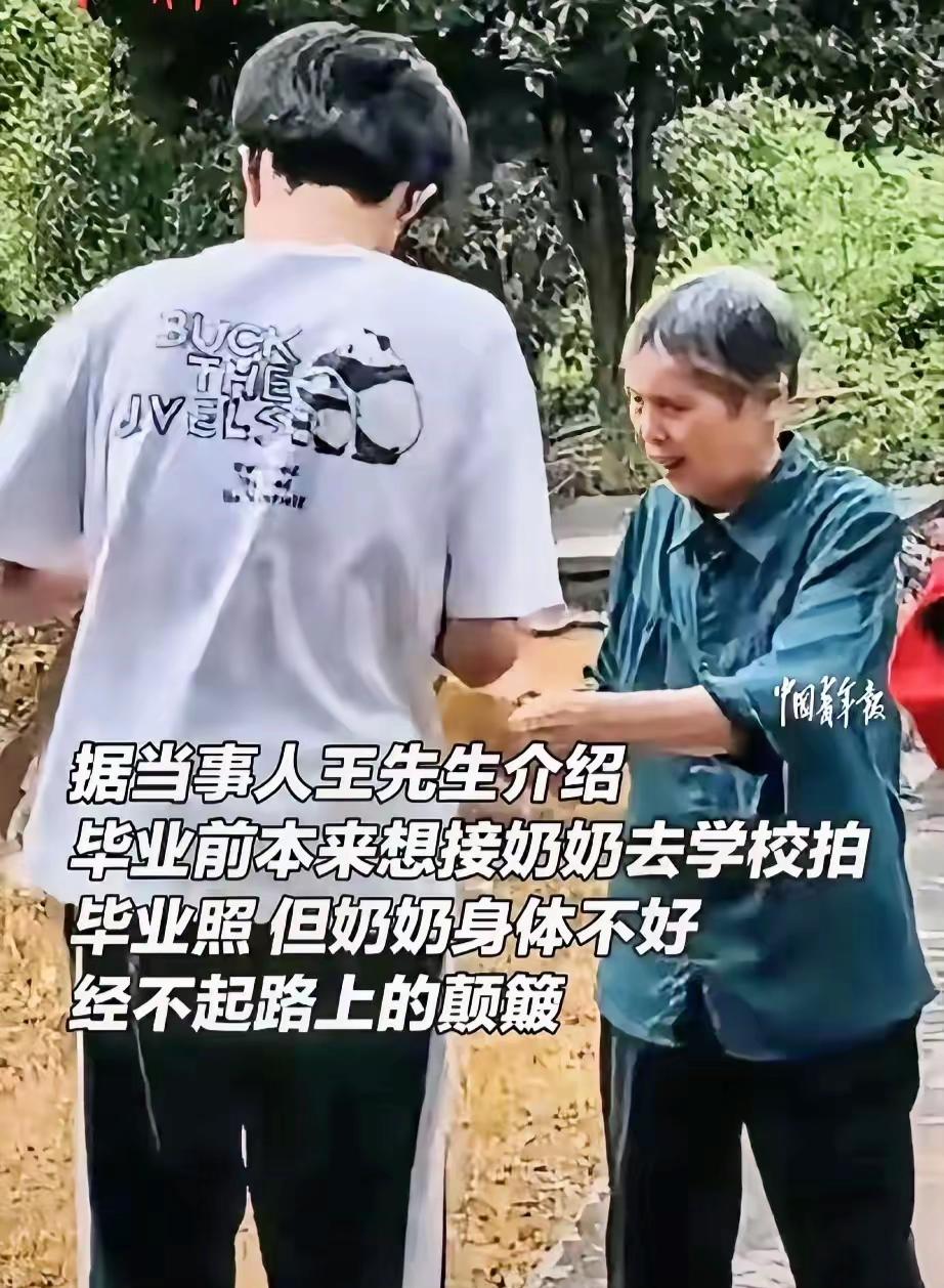 太感动啦！湖南，男子博士毕业，不料，他最爱的奶奶因身体原因参加不了，哪成想，他不
