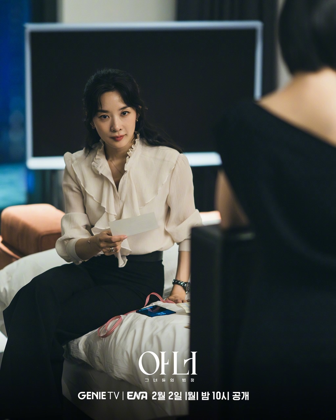 李奈映郑恩彩李清娥 主演ENA新月火剧荣耀:她们的法庭 公开剧照。该剧改编自瑞典