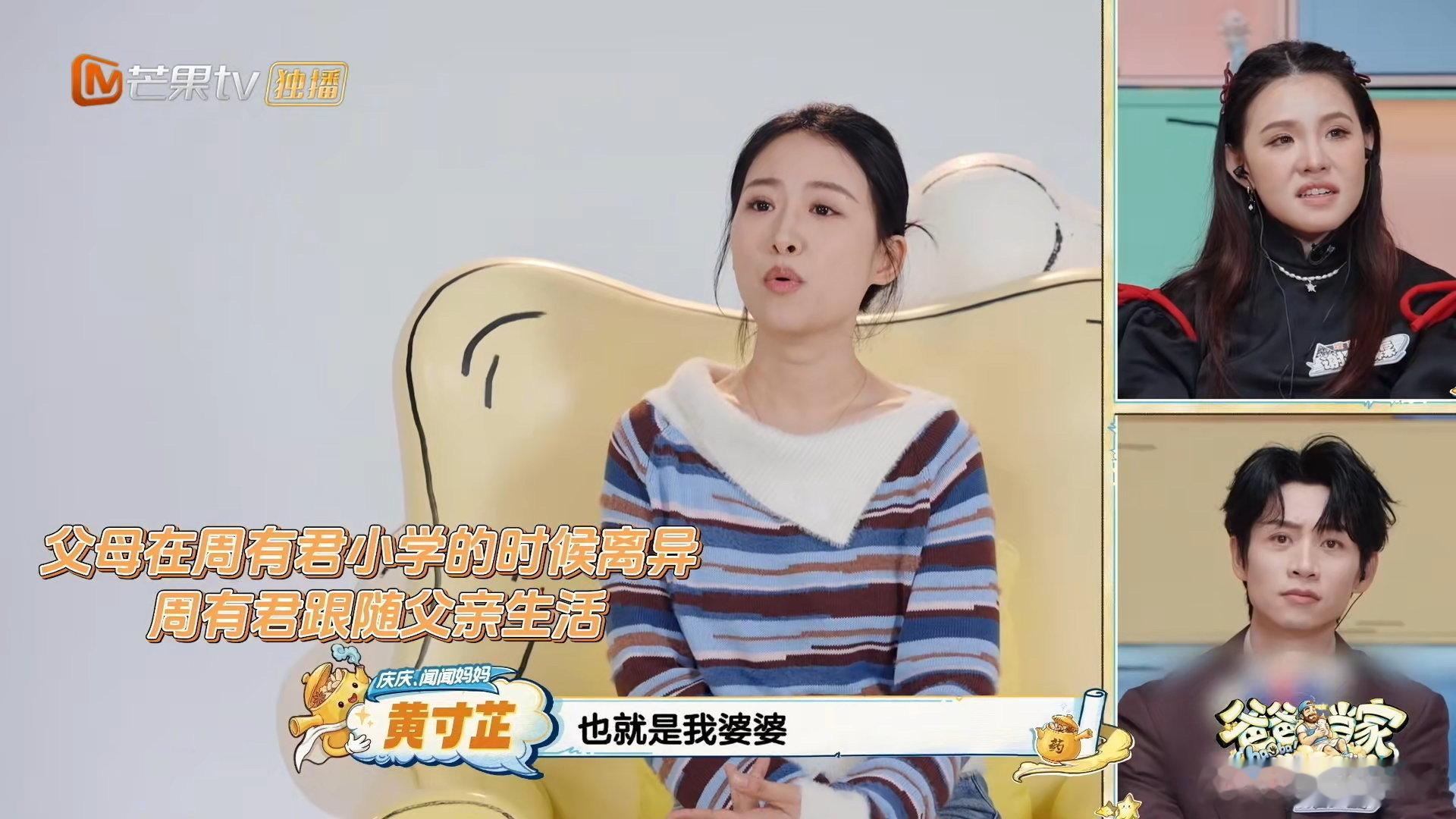 父母离异后把儿子房间当仓库 爸爸当家 爸爸当家5开播 童年最怕沦为多余之人，周有
