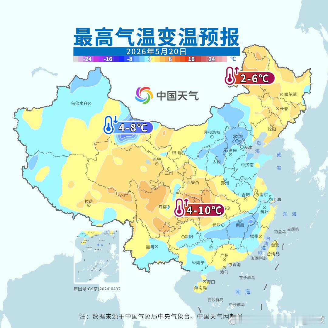 【气温】今天云南的低海拔河谷站点和四川南部部分站点出现35℃以上高温，云南三元再