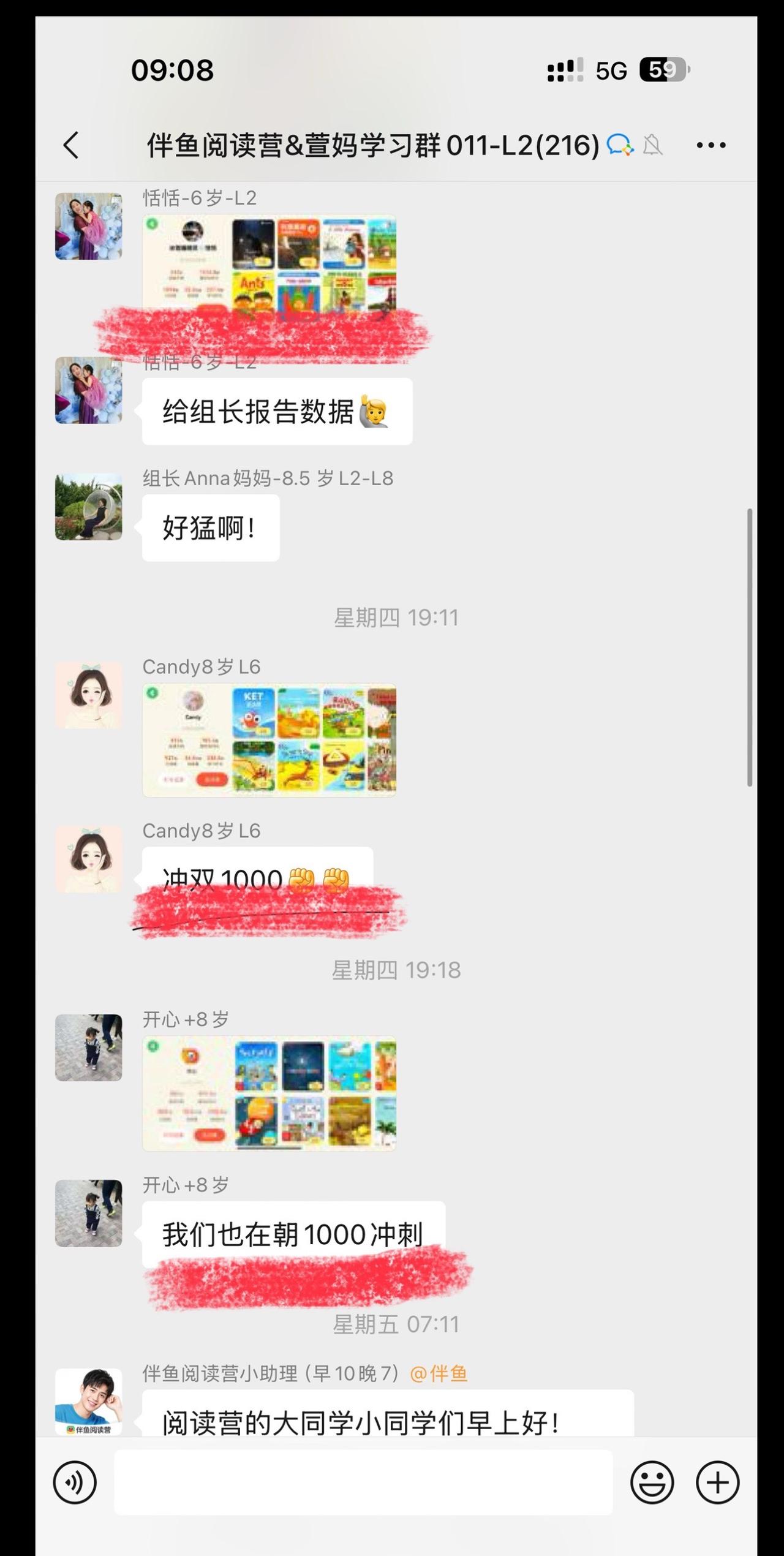 这帮人斗志这么强，让我情何以堪哈哈！