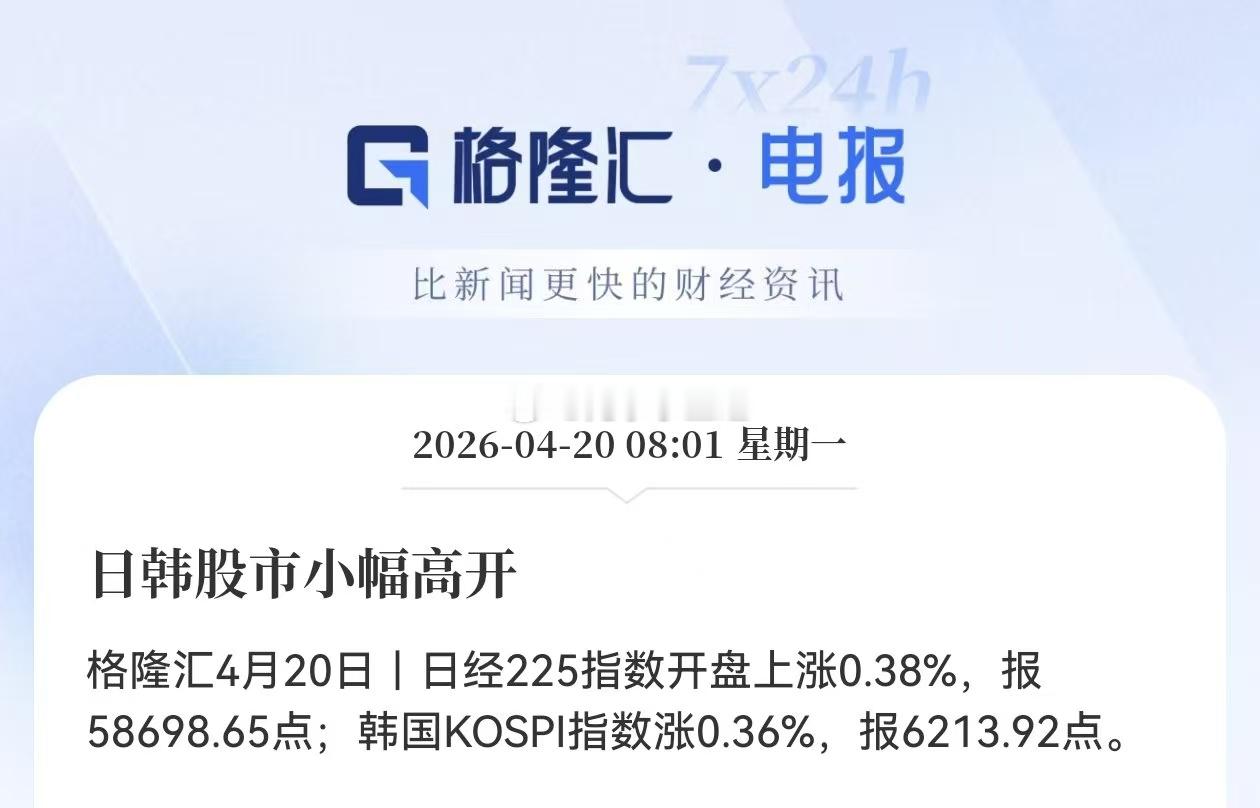 狼来了多次后，日韩市场也脱敏了 