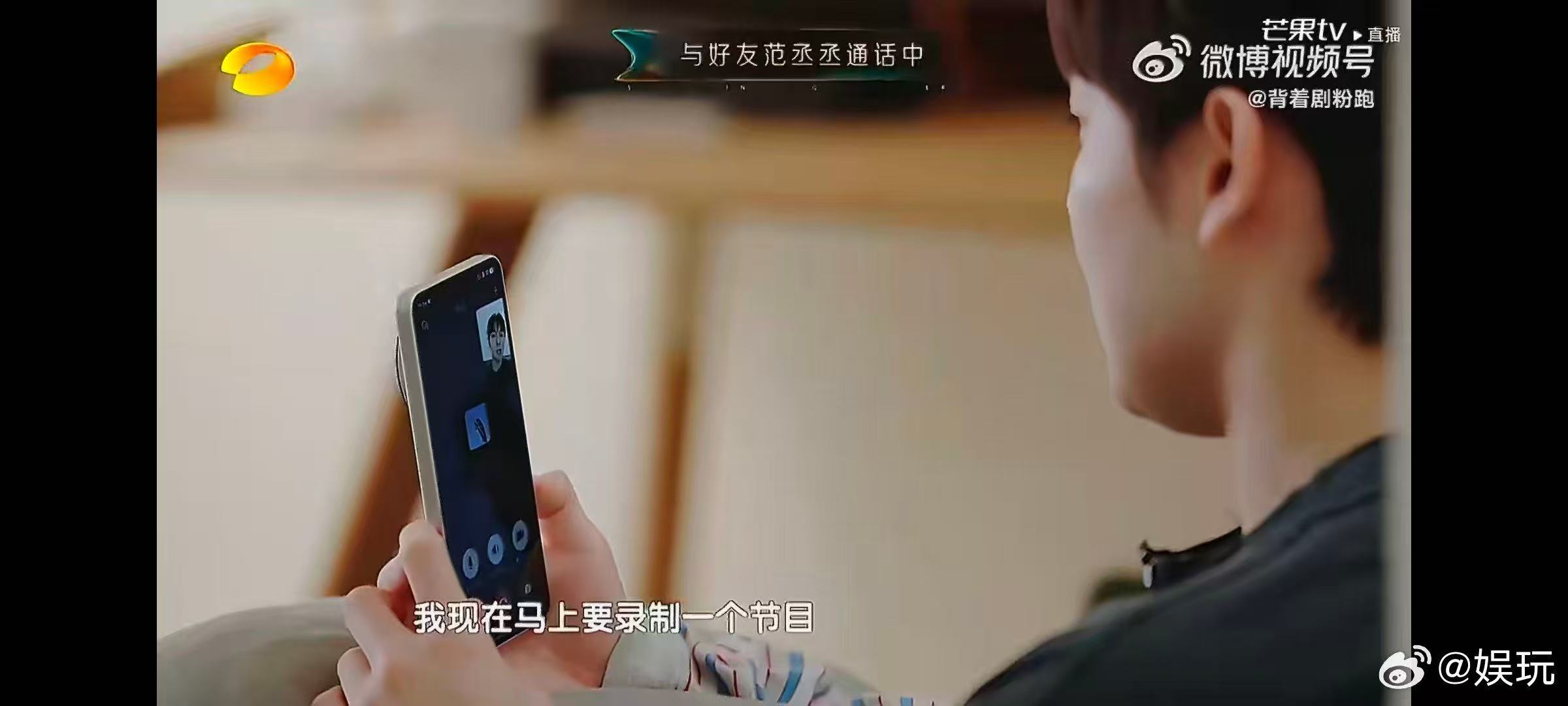 歌手直播范丞丞说把排名借给尤长靖 简单几句对话，尽显兄弟情，坐等尤长靖歌手高光时