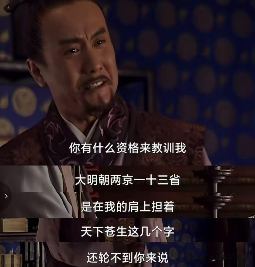 两京一十三省，为什么大明要设两个都城？朱棣为了出于对祖宗朱元璋的尊敬，毕竟龙脉之