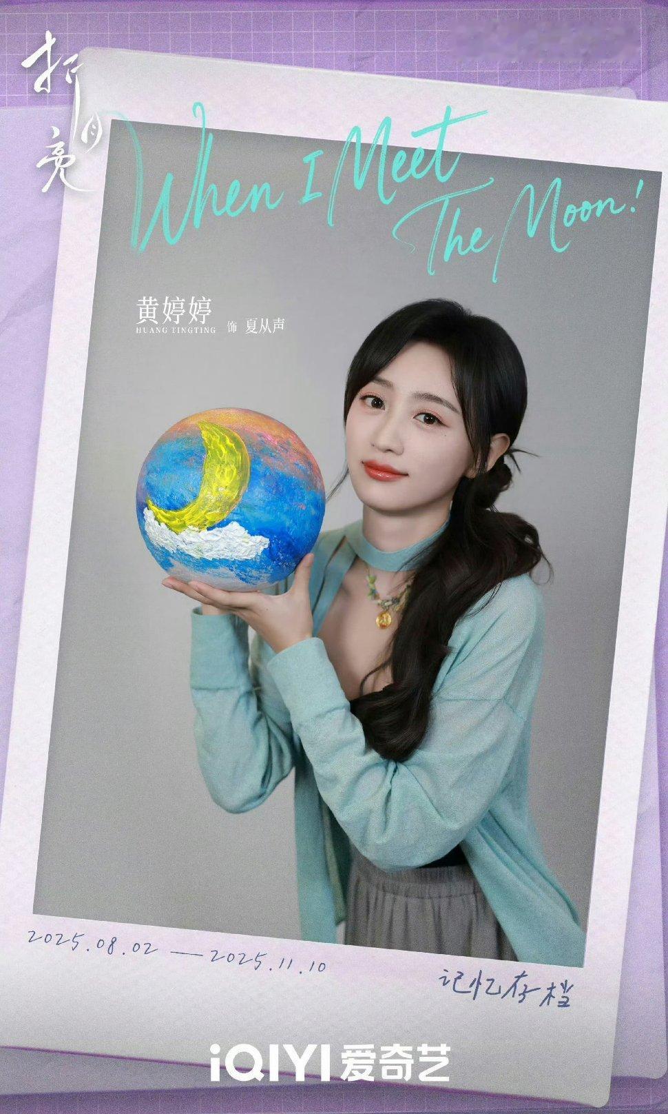 黄婷婷曾拒绝浪姐邀约每一步都算数相信黄婷婷会越来越好的 黄婷婷