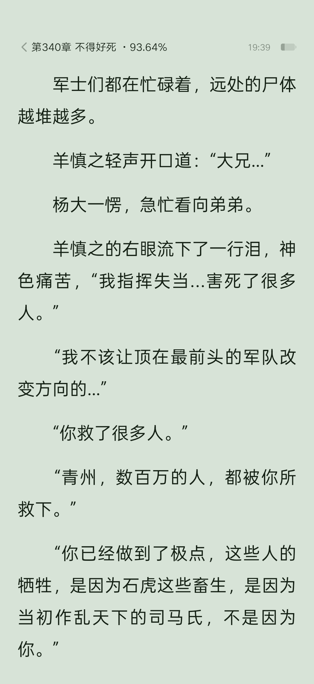 依旧哥弟 