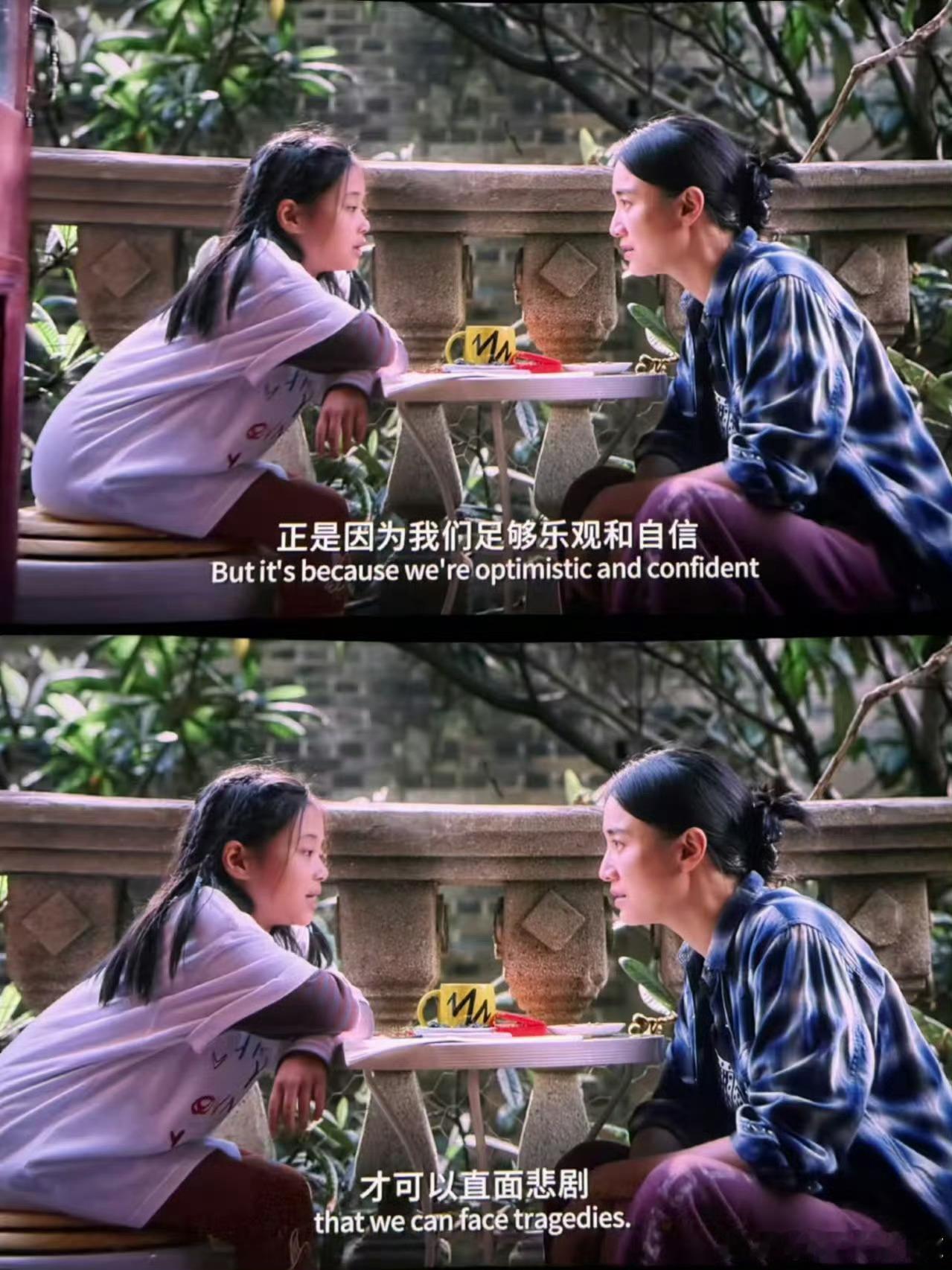 好东西就像一篇新闻报道  《好东西》以新闻报道的方式讲述单亲妈妈的故事，没有刻意