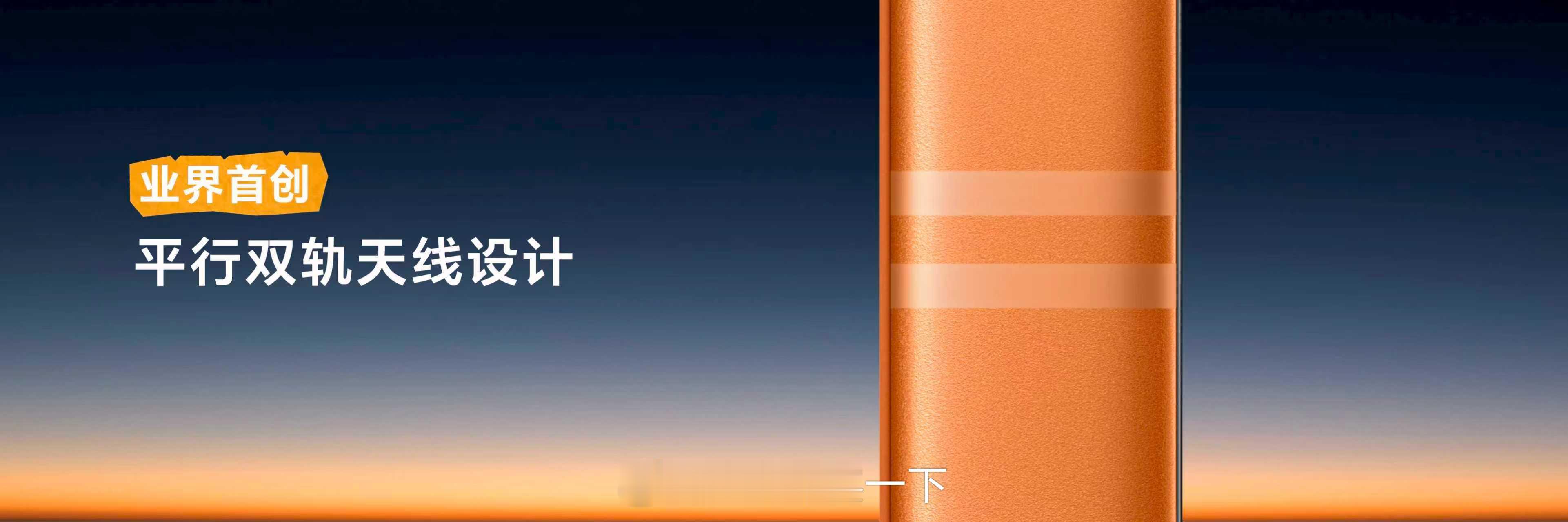 坏了，荣耀Power2就是冲着iPhone用户去的，你们完美的备用机，电池又可以