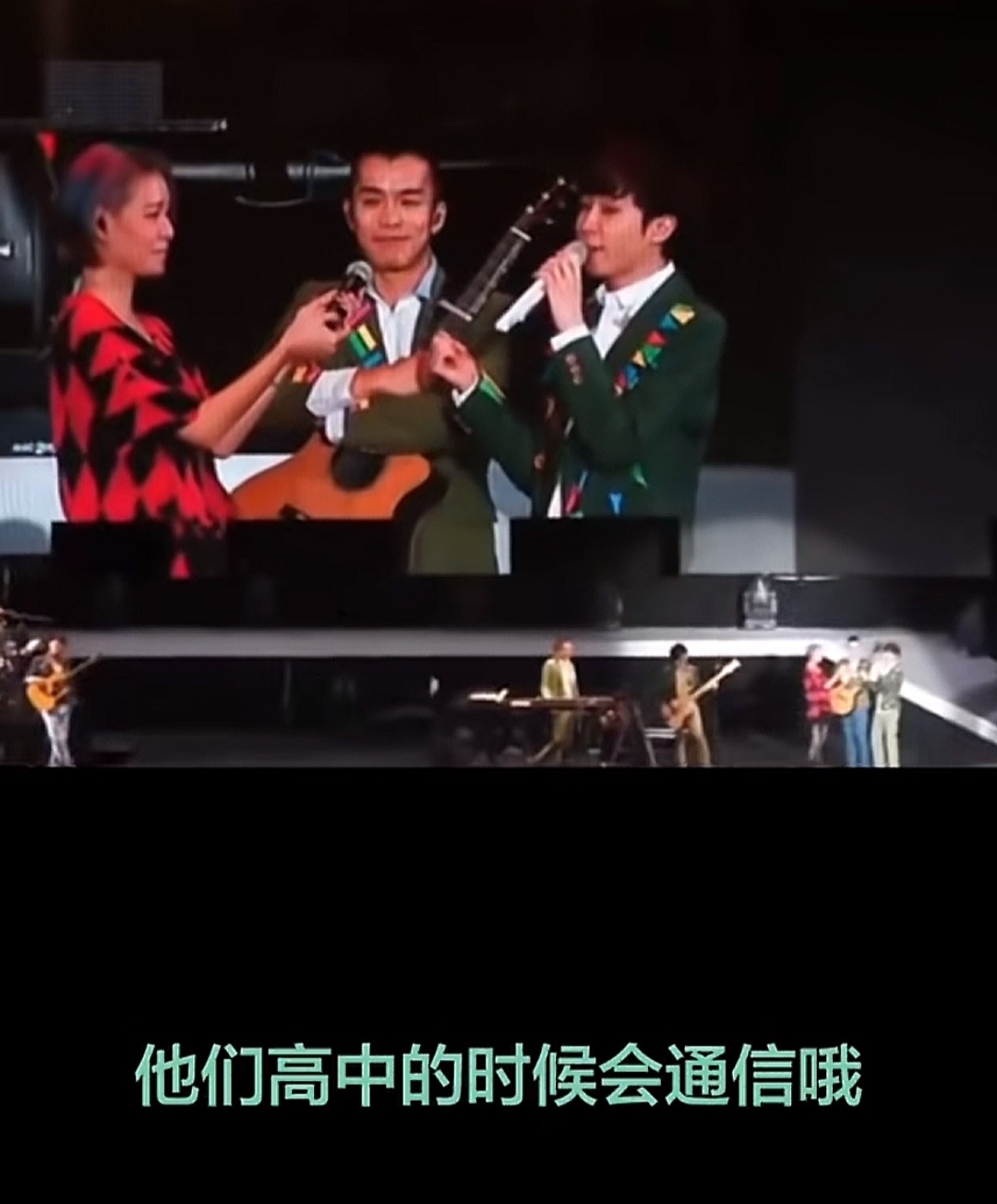 张悬认识刘家凯竟然比青峰还早，因为他们是高中时候的笔友，甚至她还是最早听到家凯弹
