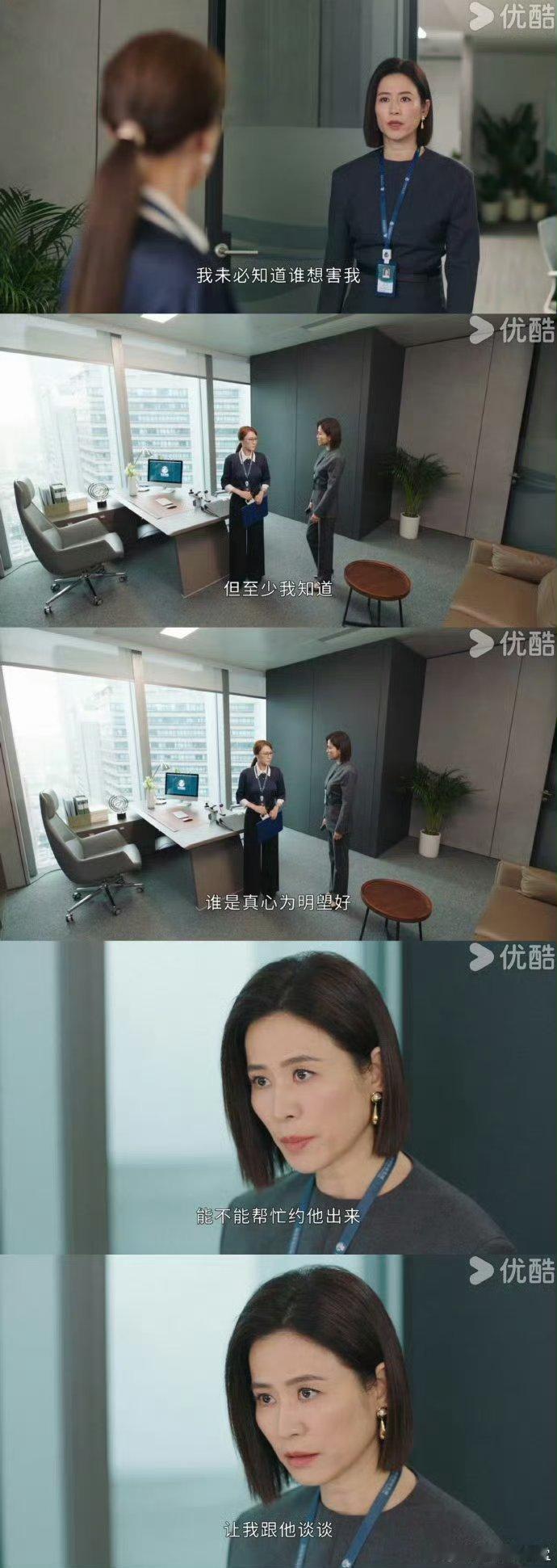 内娱公关该去港剧上上课内娱公关该看《巨塔之后》取取经！董一妍婆家遇危机，锁消息、