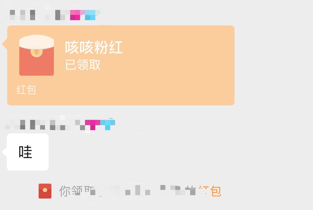 老子喜欢你 