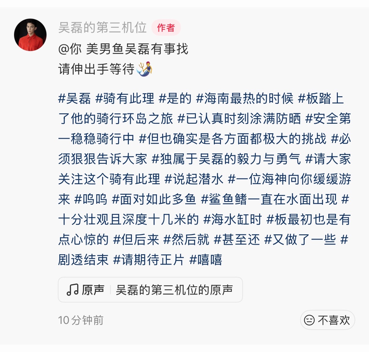 信息量好足
