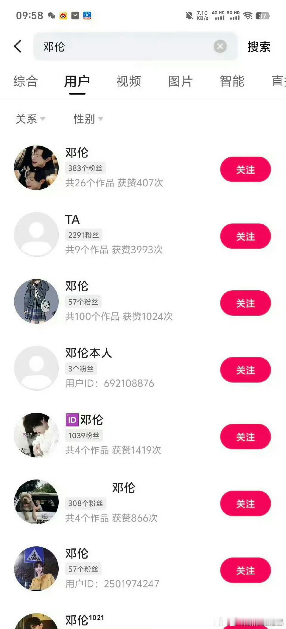 邓伦的快手账号隐藏了，只有关注他的粉丝可以看到，其他人搜索不到。 
