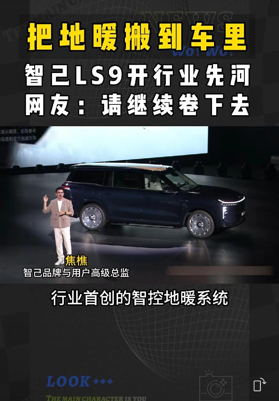 没有马桶，差评
​
一​辆车如果没有车载马桶的话，就不是一辆合格的车，也不是一辆