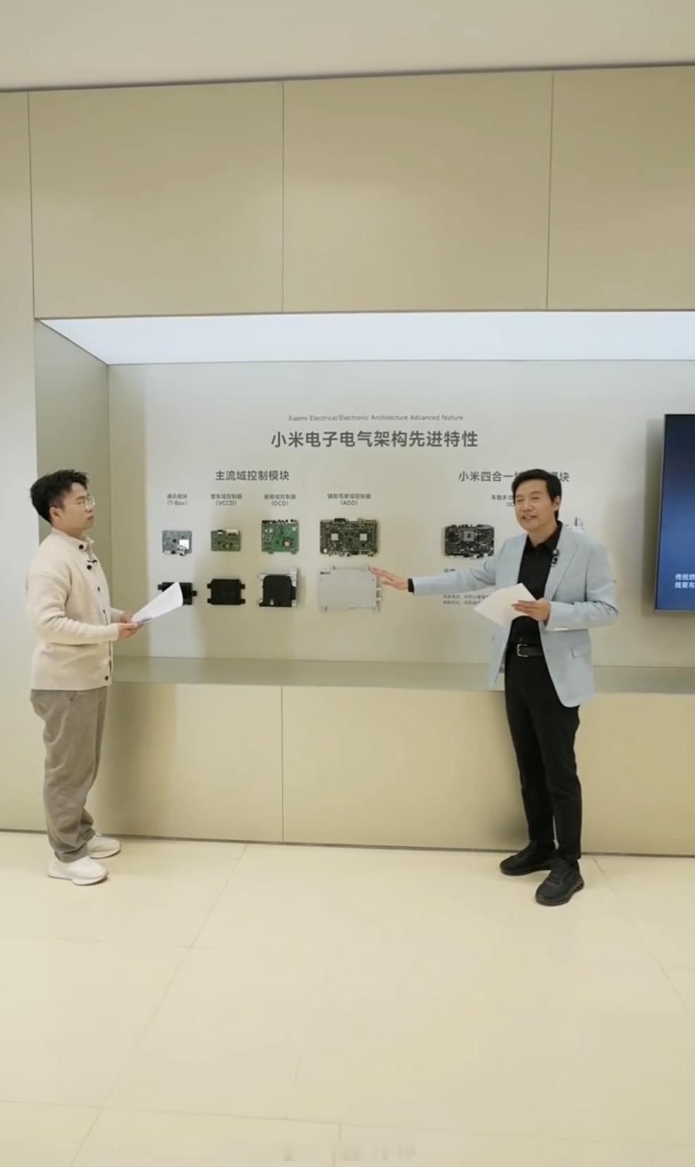 雷军称自研电子电气架构是小米强项 2月10日小年夜，小米集团创始人、董事长兼CE
