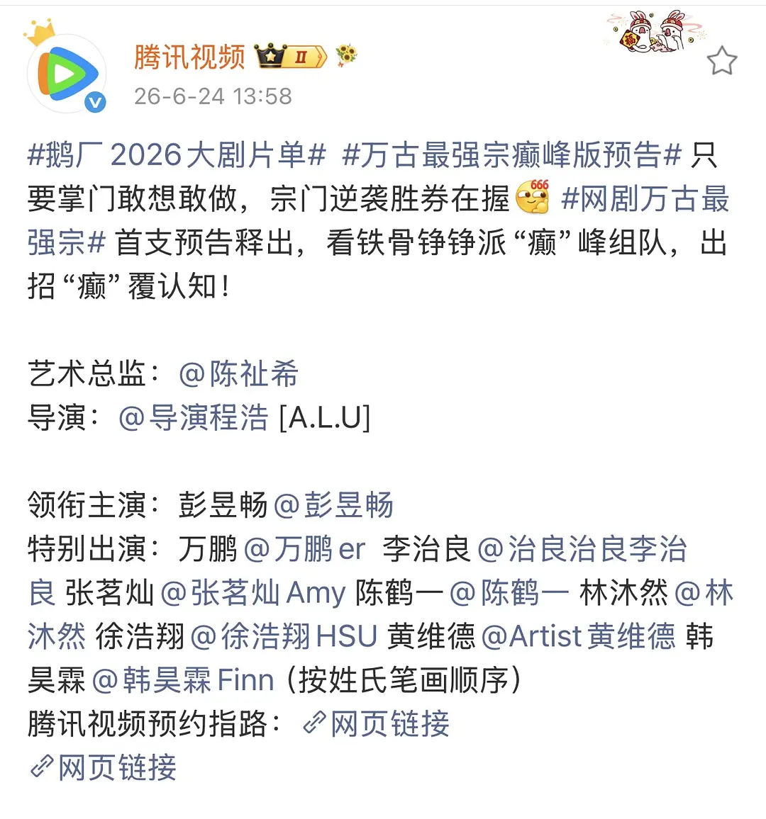 团队好强硬啊，所以想做还是能做到的 