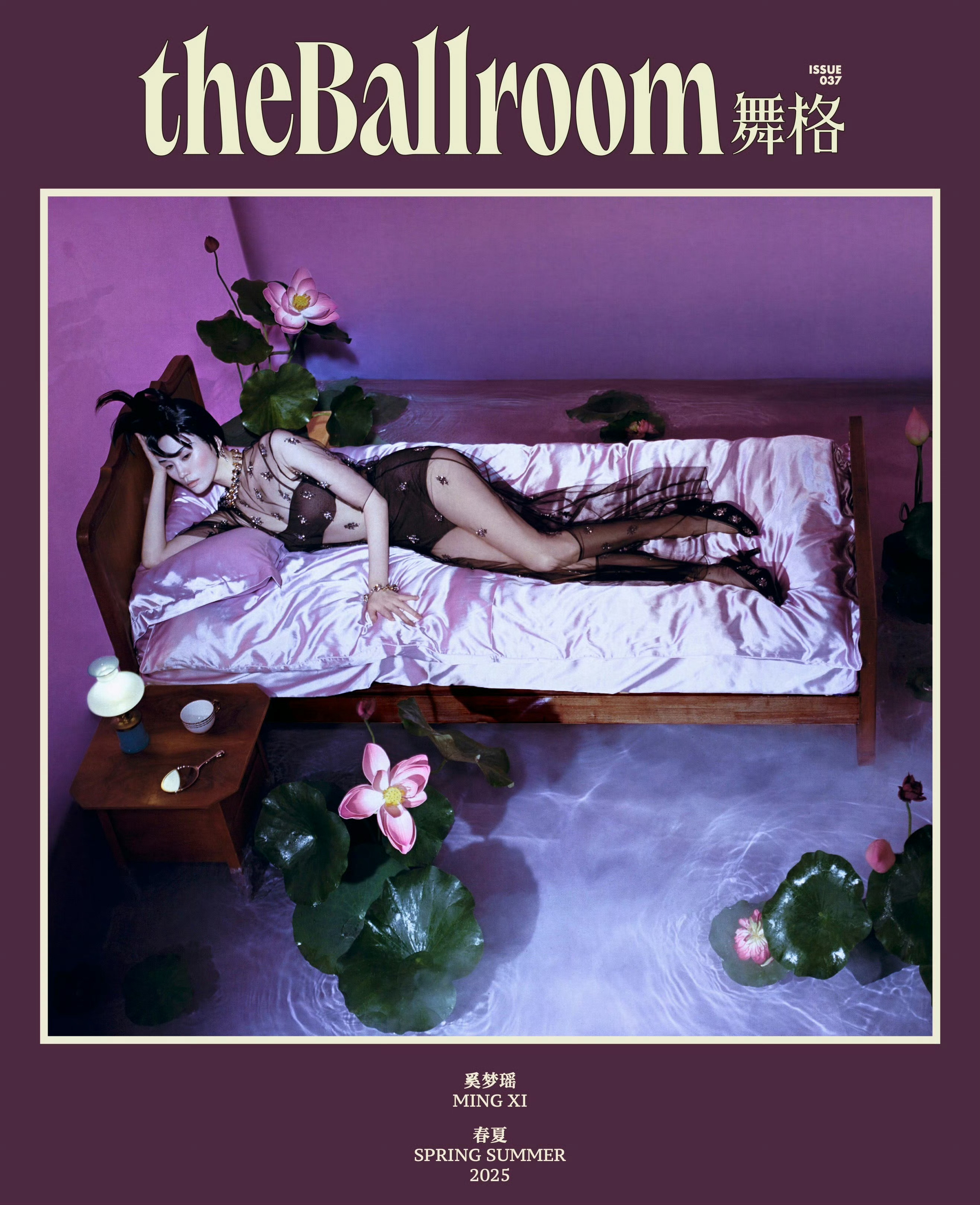 奚梦瑶✖️theBallroom 春夏刊「遐想」主题封面 ​​​