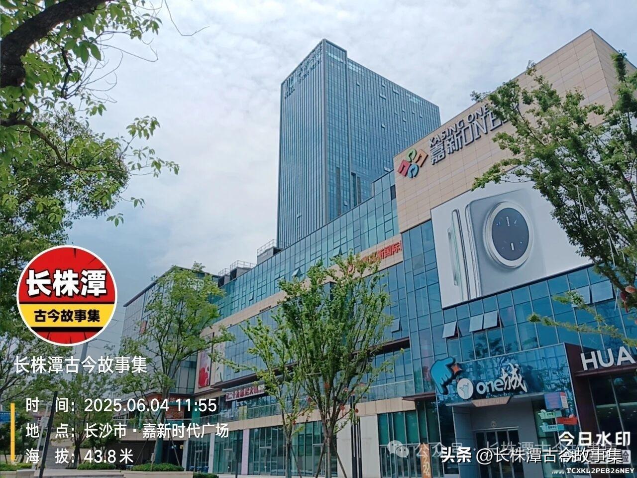 本帅哥前不久去了长沙城北丁字湾体验了曾经的北金霞从卖石头起步发展到了如今地铁有了
