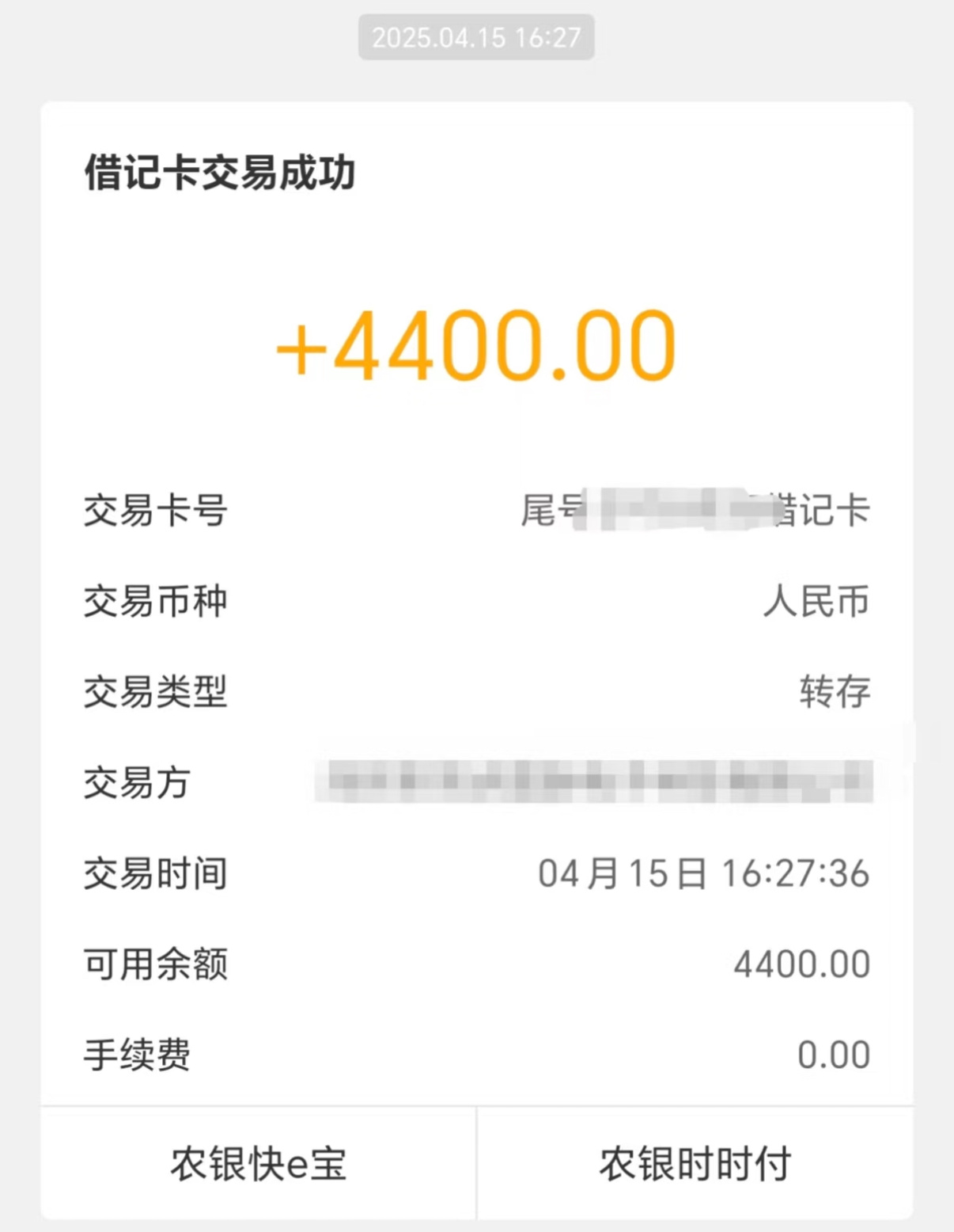 一直对月薪4000没概念直到换成天直观对比 例如一杯奶茶价格约15-30元，相当
