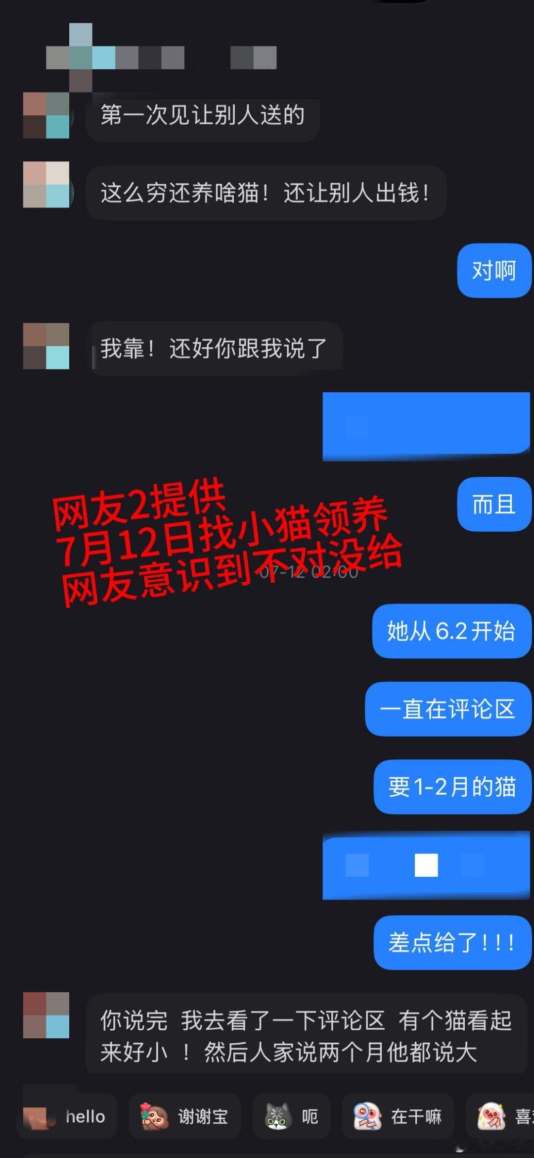 -柳州的送养人注意了，送养的时候一定要注意审核！！！ 