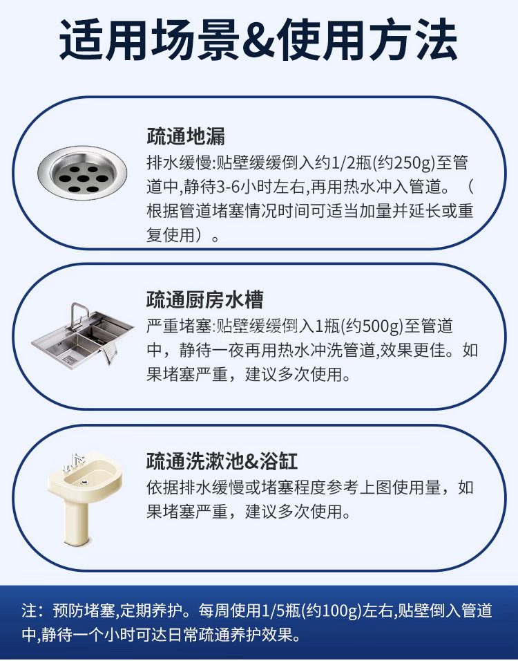 活动限时6小时！inwejia管道疏通凝胶29.9💰5瓶 疏通除菌一步到位⏰1