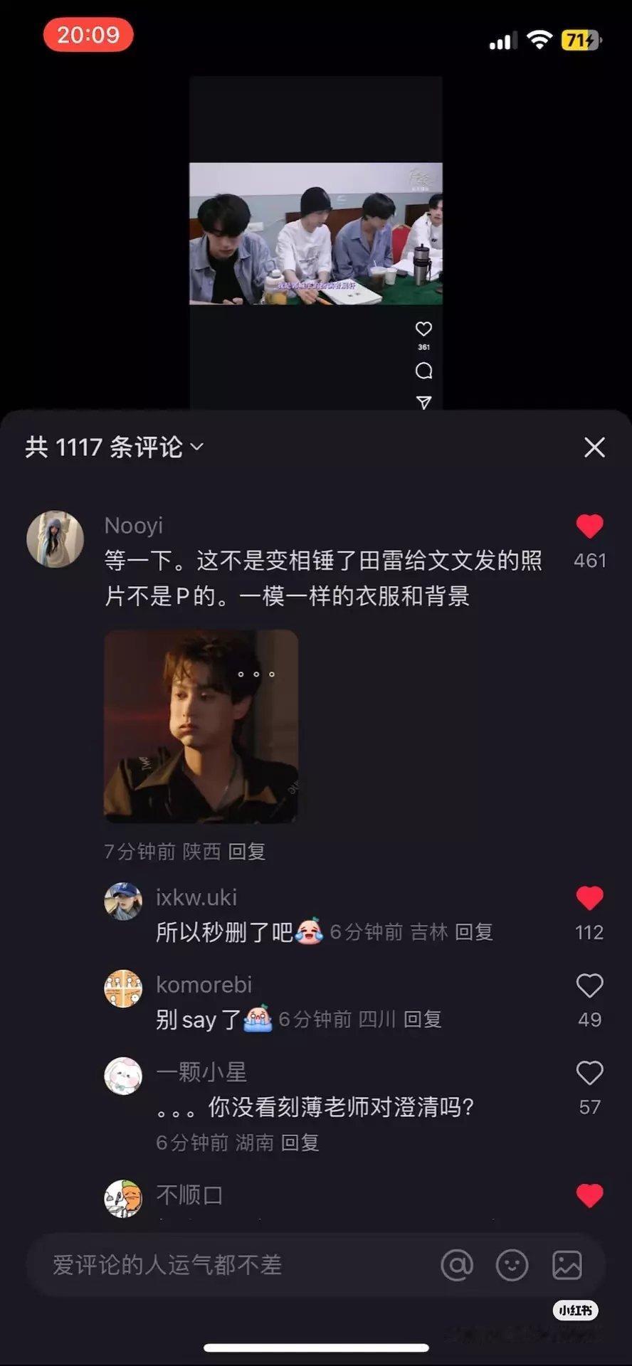 卧槽你快删了吧，笑得我满地乱爬 田栩宁梓渝都营业了田栩宁轮流宠 ​​​
