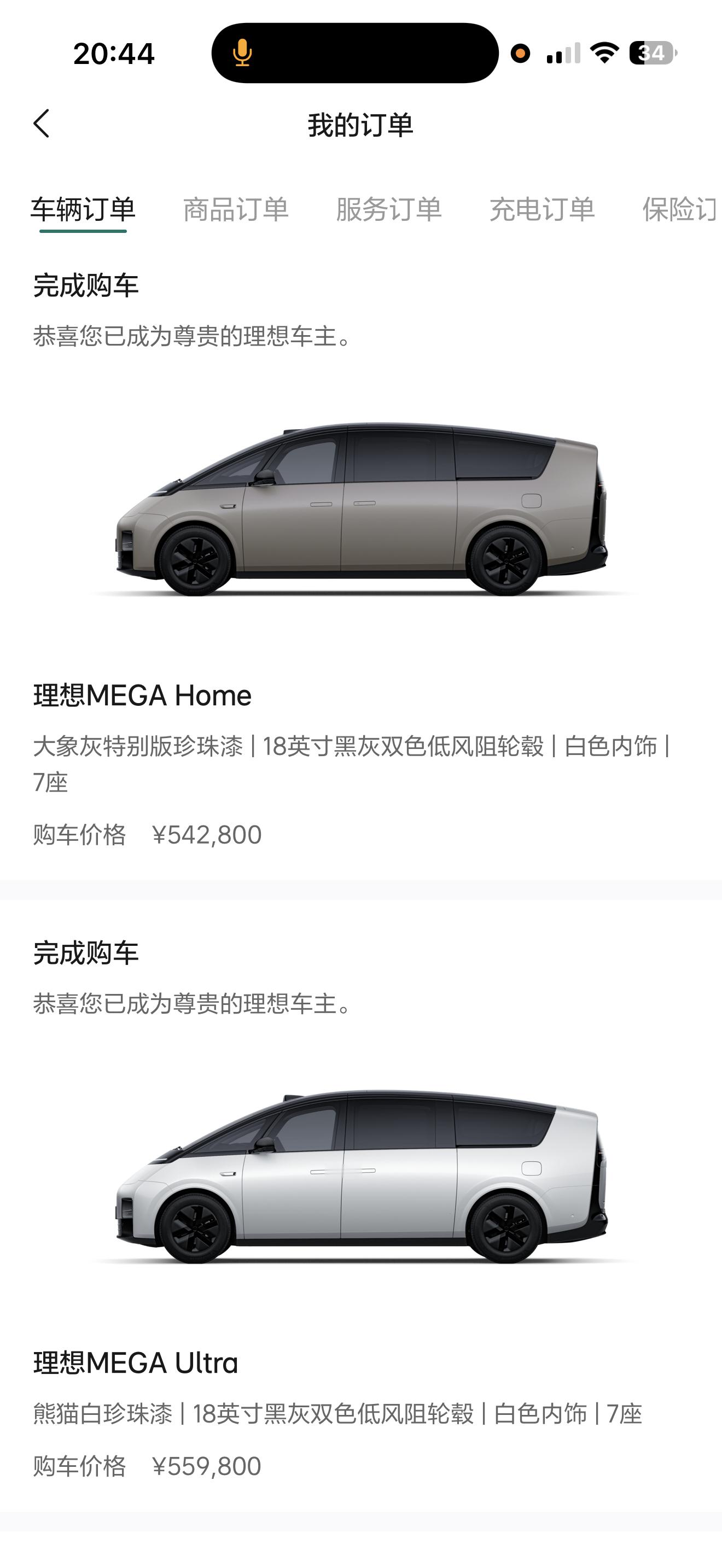 MEGA HOME 50.98我是不买了，但是我介绍了两个人买，基本都是 90 