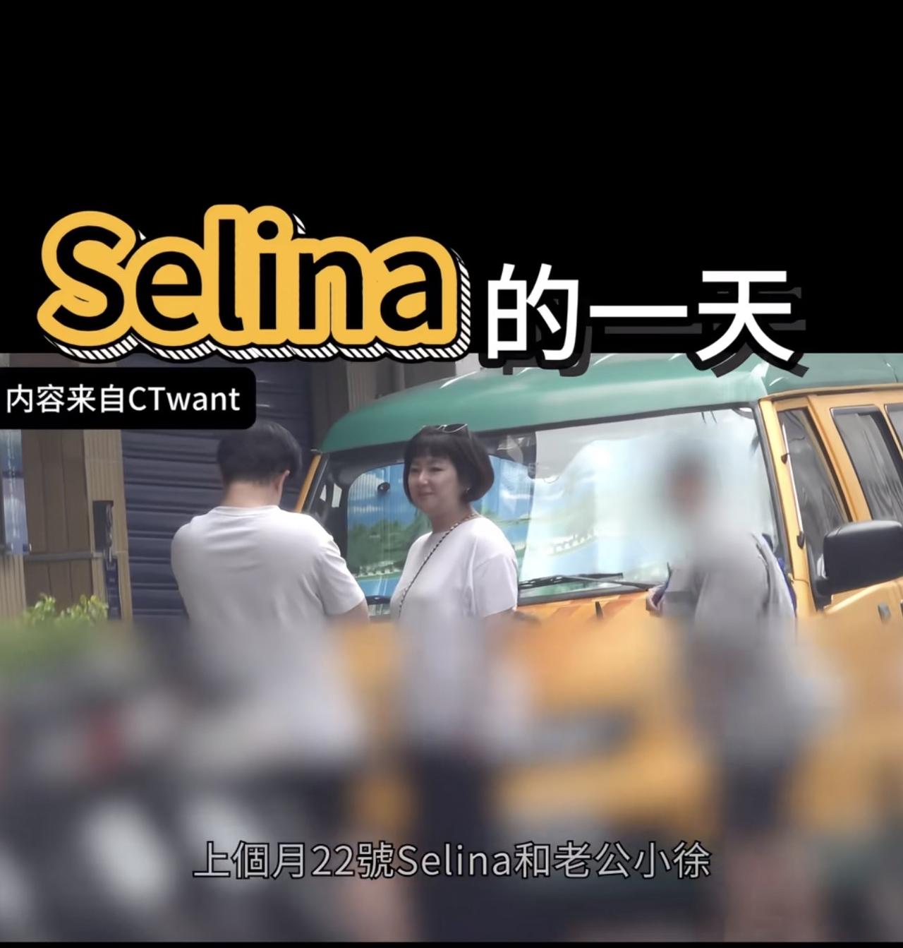 Selina近照被曝光，因为身材发福引起不少议论。

想来Selina今年已经4