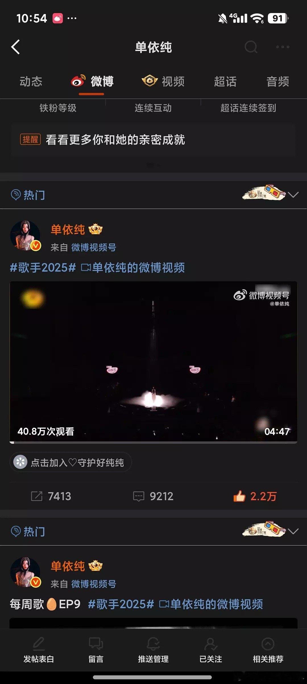 单依纯舞娘从四月就在准备了单依纯是否太过于依赖制作人了之前看采访，说是录歌需要制