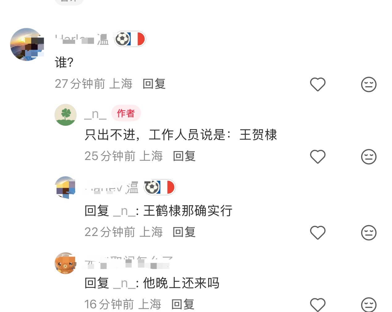 还得是真路人，那王鹤棣确实行  王鹤棣