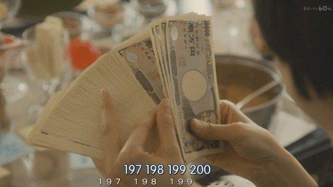 秒赞，接下来你会得到一笔巨款。💰 电影