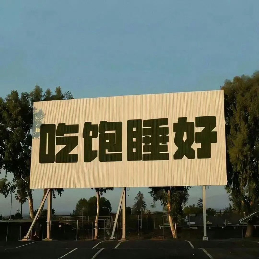 高级感朋友圈背景图 ​​​