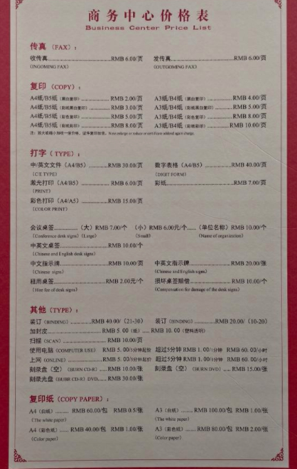 【，合理吗？】 据中国消费者报，11月上旬，消费者赵女士向《中国消费者报》记者反