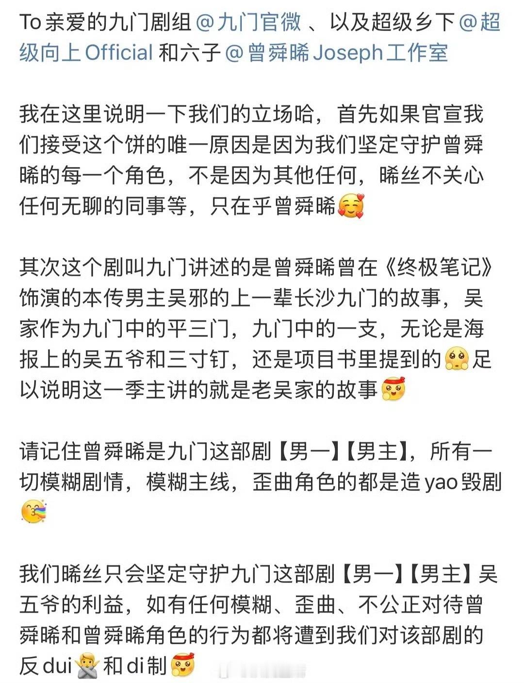 曾舜晞粉丝对于《九门》的维权，我只看到了“露怯”两个字。陈伟霆虽然现在也没几根粉