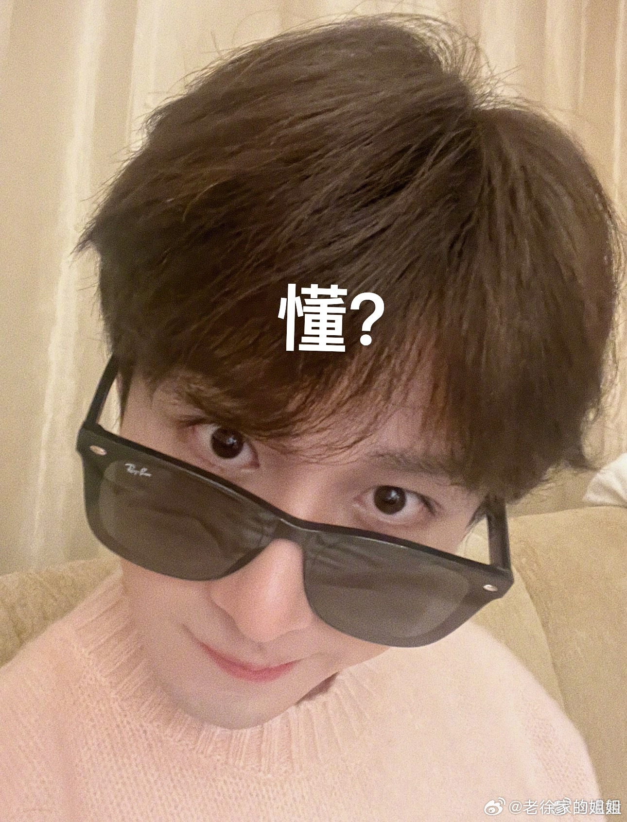 盘物料。边盘边感叹，真人，更更更好看！！