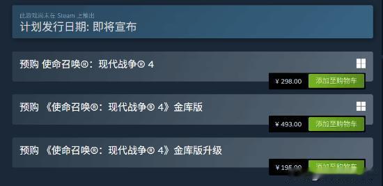 动视旗下的王牌射击IP《使命召唤》(Call of Duty)今日正式揭开了系列