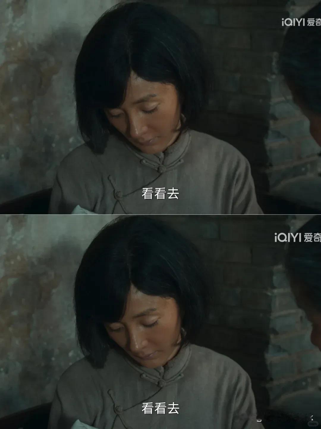 《生万物》苏苏死的时候被杨幂老师的演技震撼到了[赞]

剧中绣绣不放心，回费家接