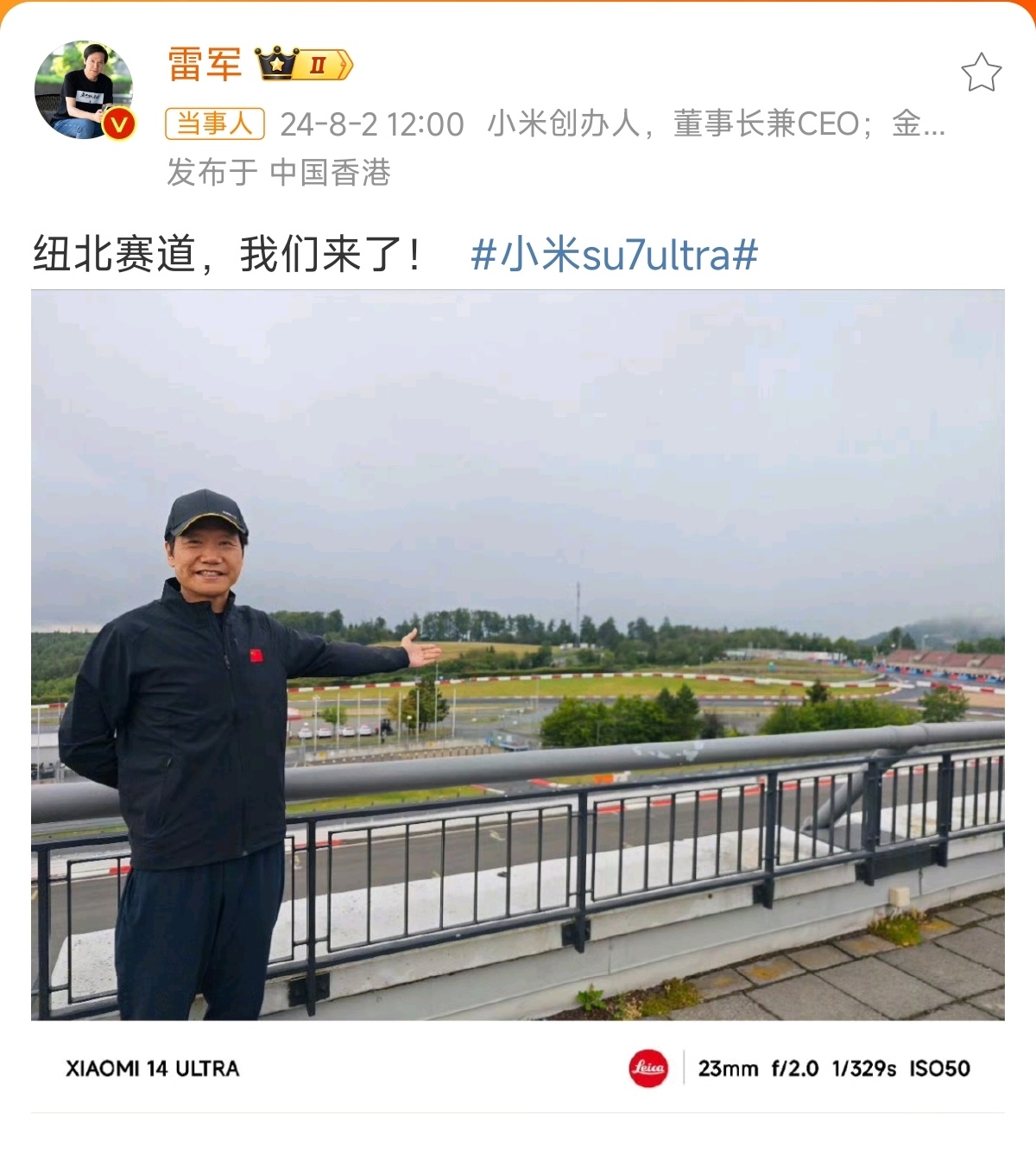 #雷军现身纽北#保时捷：完了，冲我来的。[苦涩] ​​​