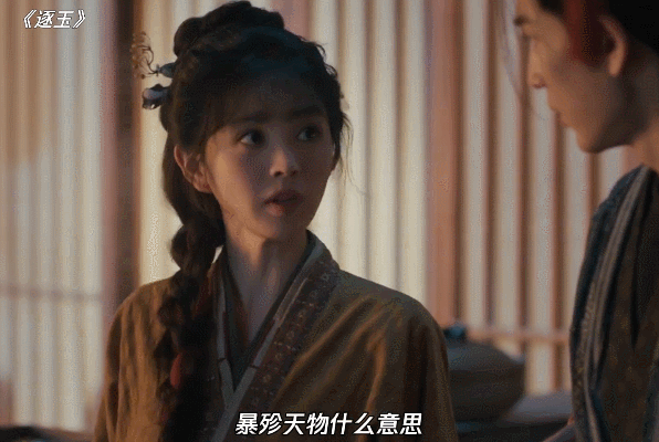 田曦薇第一次吃到了没文化的福~老辈子常说吃亏是福原来真没骗我