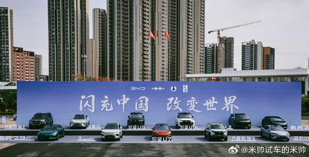 每次来比亚迪总部，总有不一样的收获！今晚比亚迪发布二代刀片电池和新的闪充技术，期