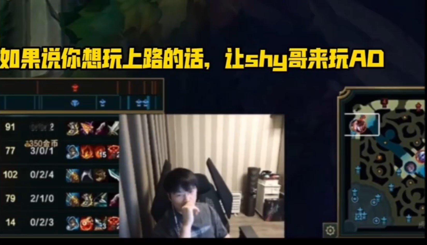 #TheShy老头杯转AD# 谁也不服谁，Ning队大爆发，这是要一轮游的节奏？